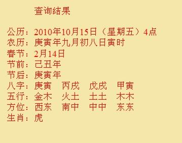 六盘水尚名轩起名